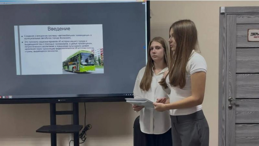 Телевидение в автобусах и велопарковки у школ: молодежь Волжского предлагает инновационные решения для города