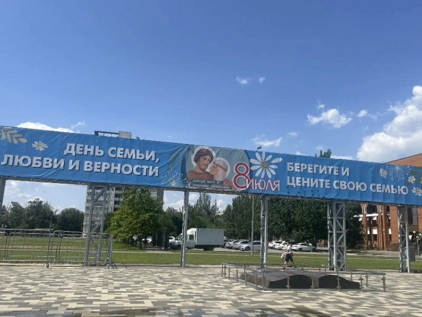 Волжский отметит День семьи, любви и верности парадом семей и праздничными программами