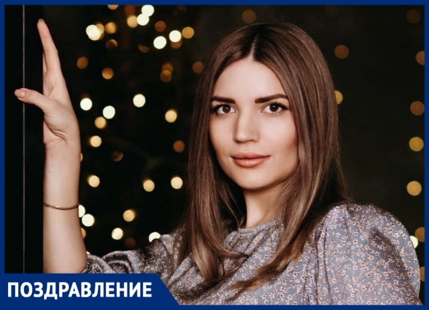 Любимую подругу Юлию поздравляют с днем рождения
