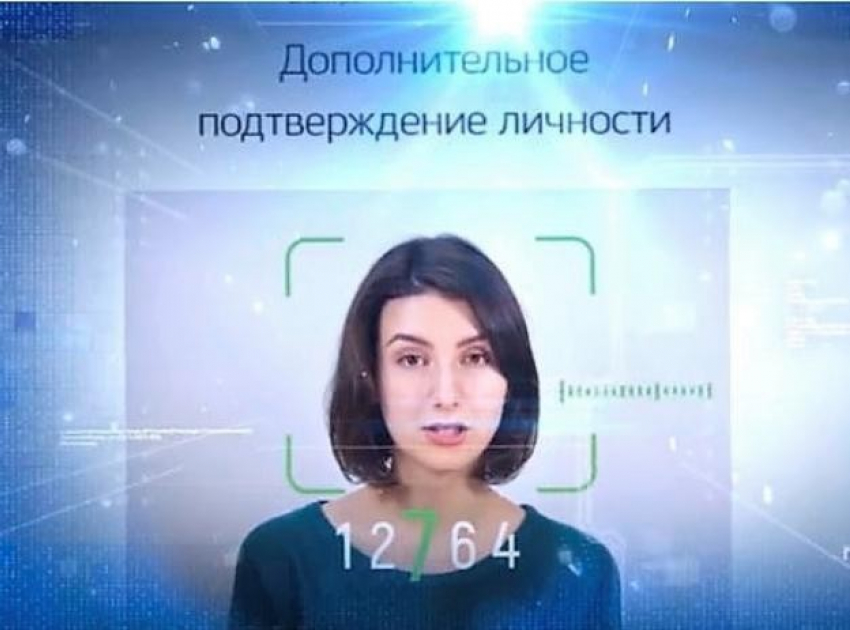 «Ростелеком» и Почта Банк познакомили волгоградцев с возможностями Единой биометрической системы