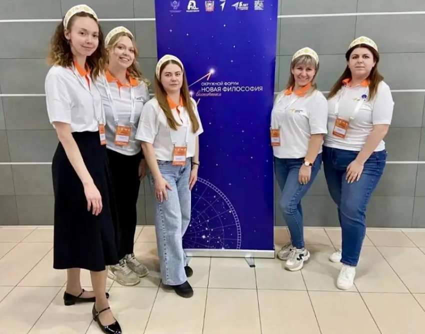 Педагоги из Волжского включились в масштабный форум будущего образования