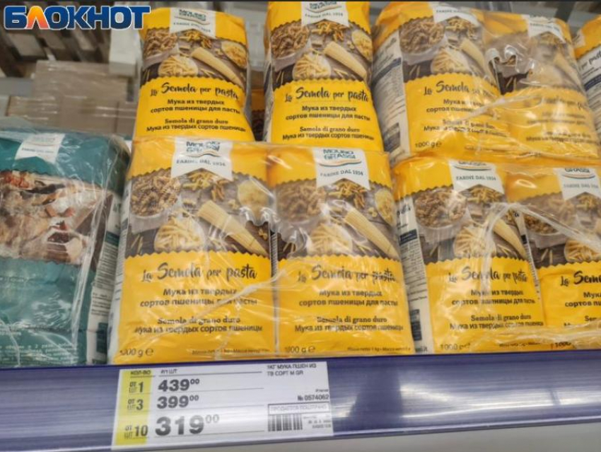 В Волжских магазинах продают килограмм муки за 430: обзор цен