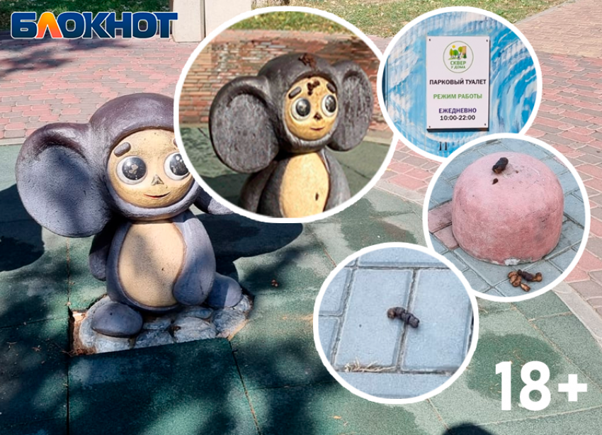 Волжский запустил тренд «последователей серийного испражнителя» на Чебурашку по всей России