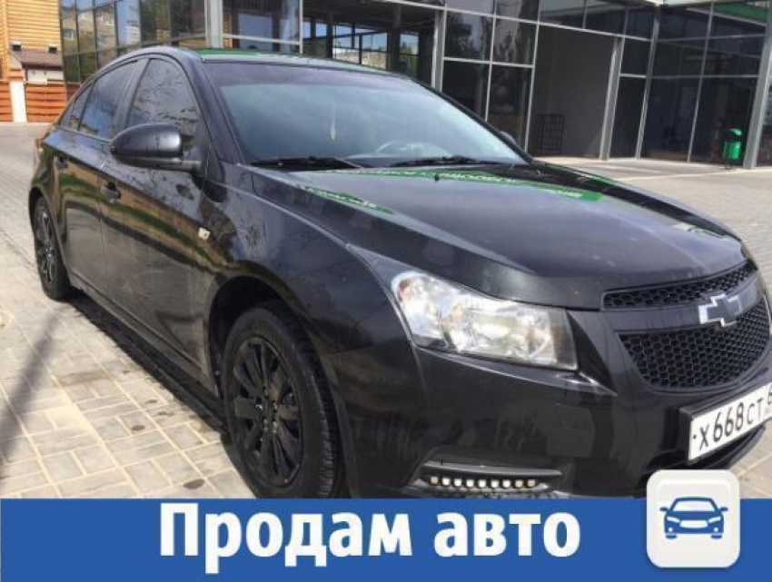 В Волжском продают Chevrolet Cruze