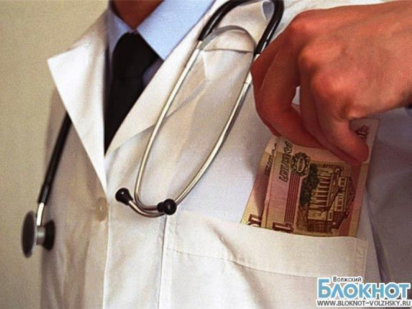 За выдачу «платных» больничных в Волжском осудят врача-терапевта
