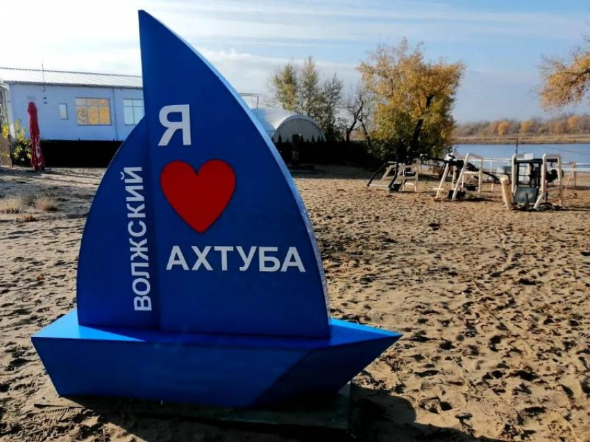 В Волжском стела с городского пляжа примет участие в конкурсе