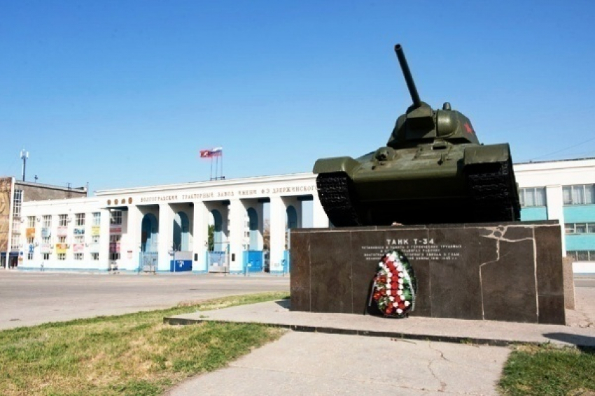 Волгоградские СМИ поспешно ликвидировали тракторный завод
