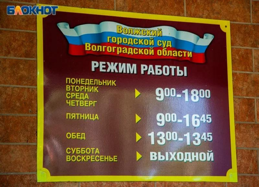 Украла 130 000 рублей: волжанке грозит 5 лет тюрьмы за мошенничество