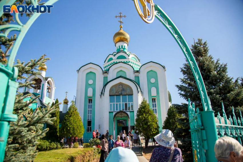 Прогноз погоды в Волжском на 23 сентября