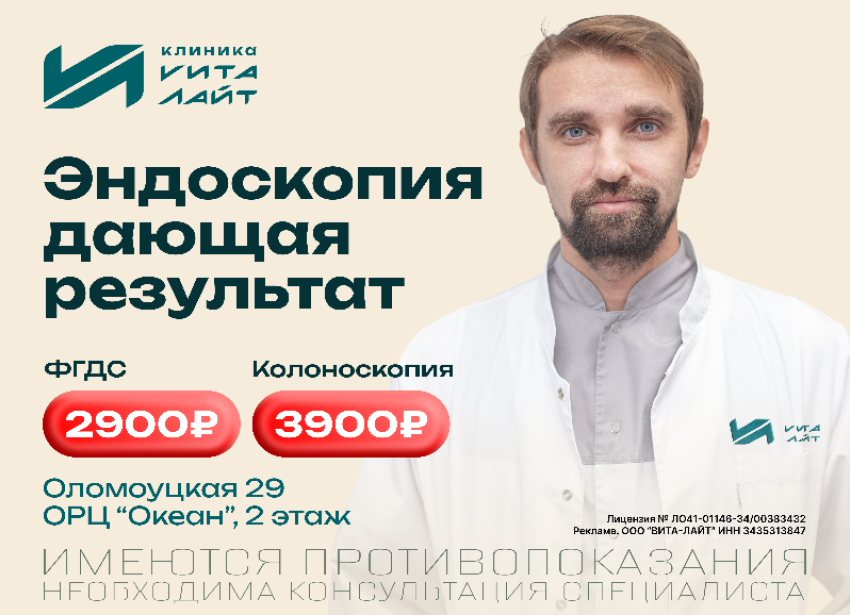 После 30 ЖКТ требует особого внимания