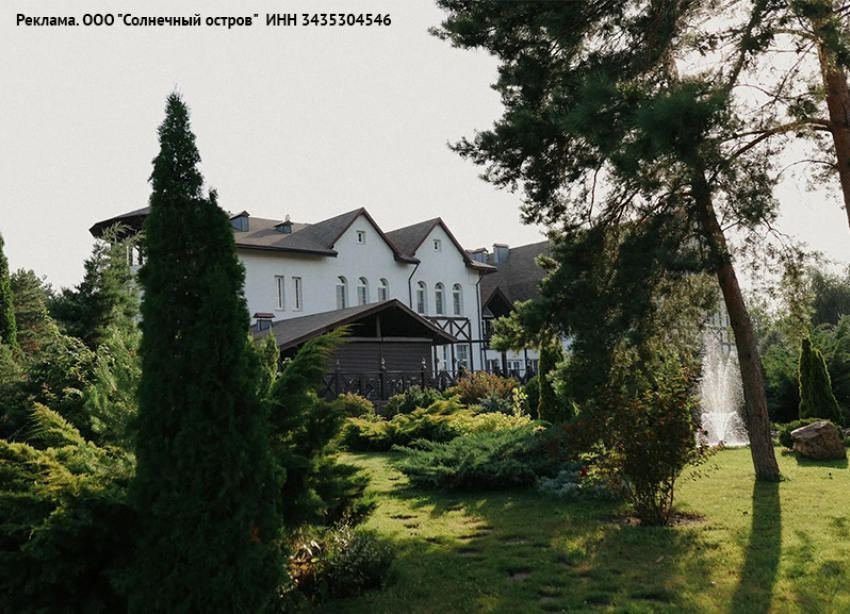 Услуга дня. Открытие сезона на турбазе «Солнечный остров»