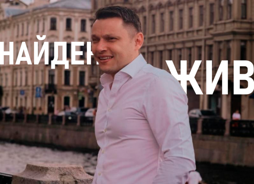 Директора кукольного театра «Арлекин» Бориса Касьянова нашли живым