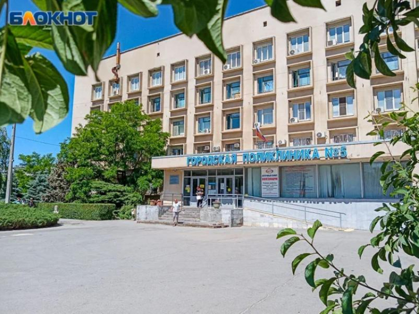 Ровно 33 года назад в Волжском открылась поликлиника № 5
