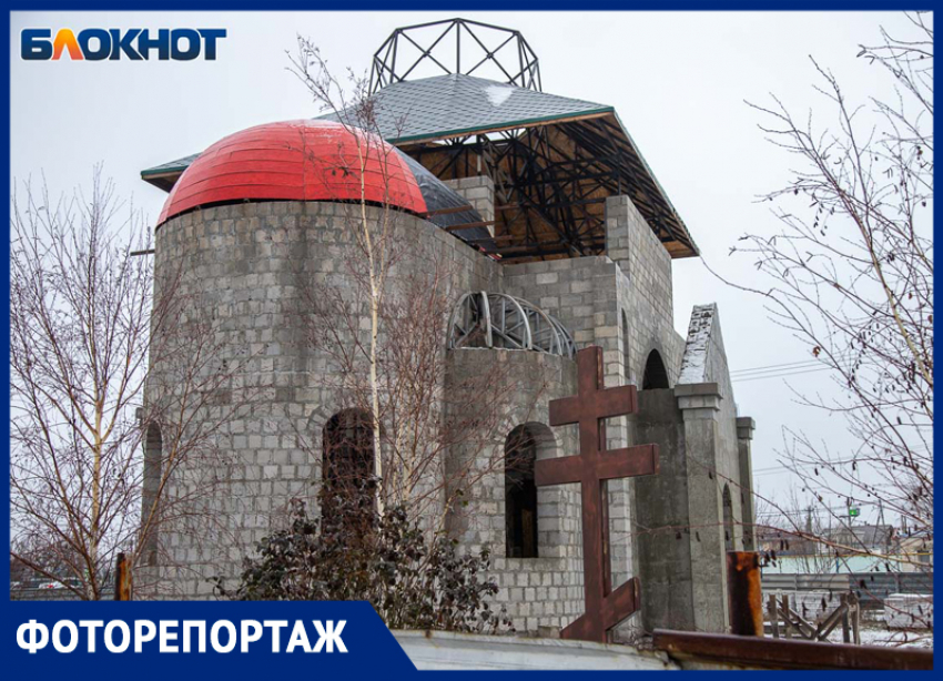 Как в Волжском рождается новая святыня — храм праведного Алексия Мечёва