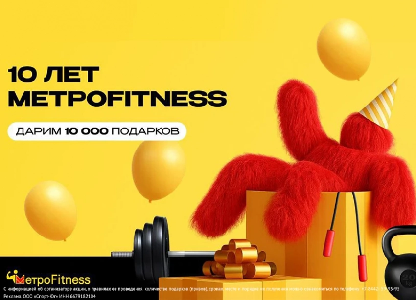 Товар дня! Абонемент в фитнес-клуб со скидкой до 60%