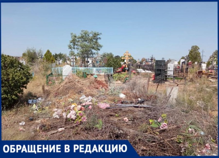 Свалку на могилах устроили на кладбище в Волжском