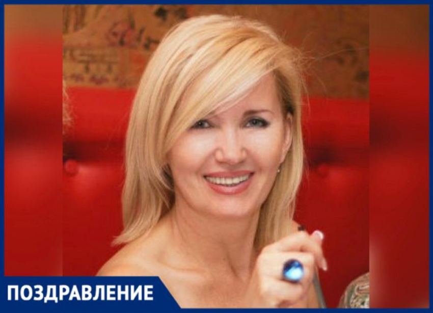 Ольгу Кийко с днем рождения!