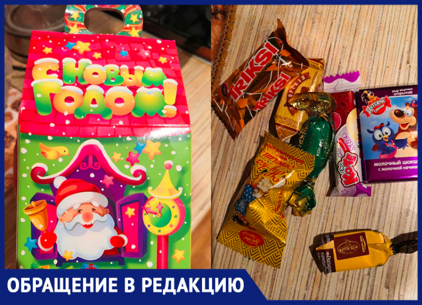 «Одиннадцать конфет в одной коробке на Новый год!» - волжанка
