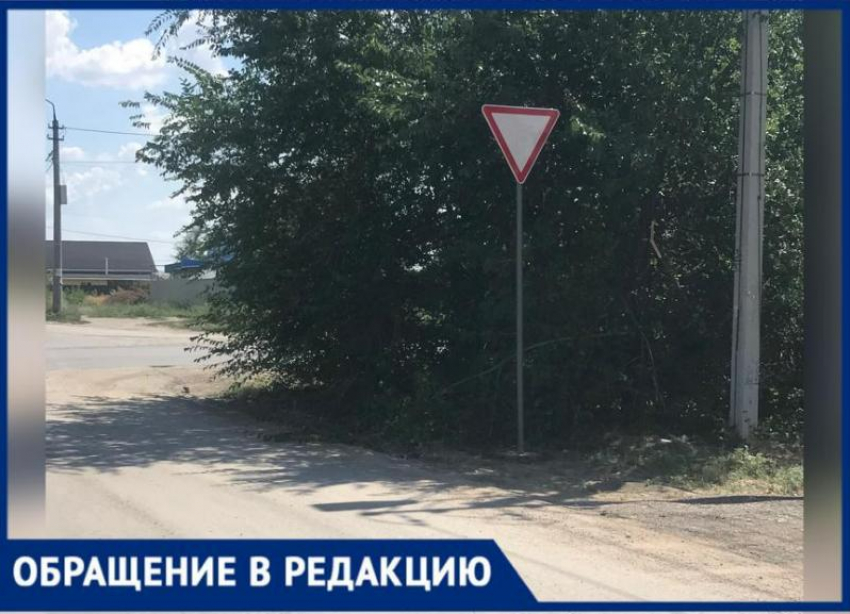 После публикации в «Блокнот Волжский» на перекрестке установили дорожный знак