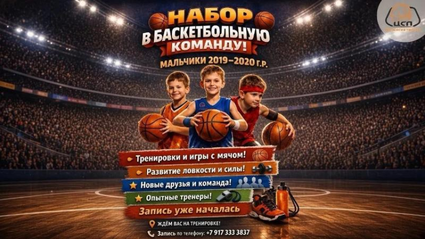 Хотите, чтобы ребенок не просто ходил на секцию, а развивался физически и личностно?
