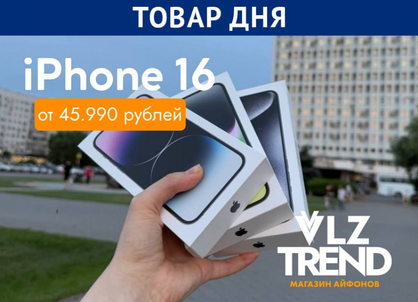 Ваш новенький Айфон по супер-цене ждет вас!