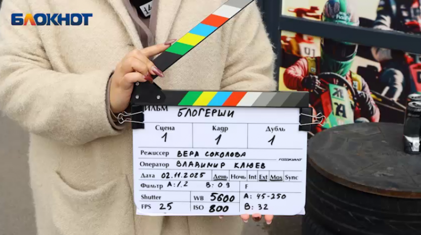 Первый съемочный день фильма «Блогерши» в Волжском: талисман «Лабубу», футболка от фанатки и «магия» на плейбеке