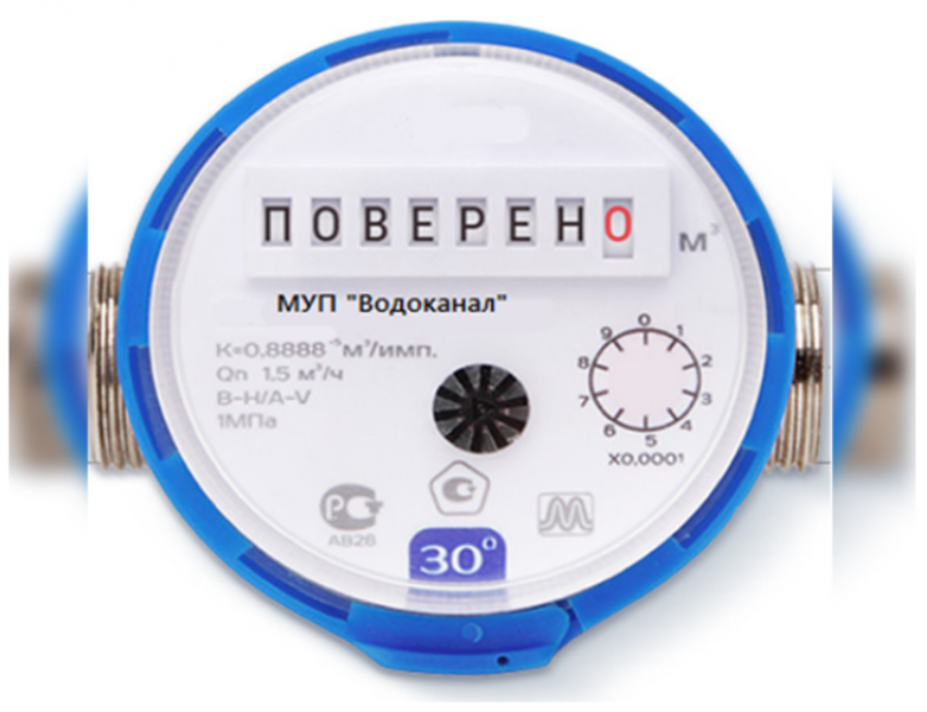 МУП «Водоканал» информирует!