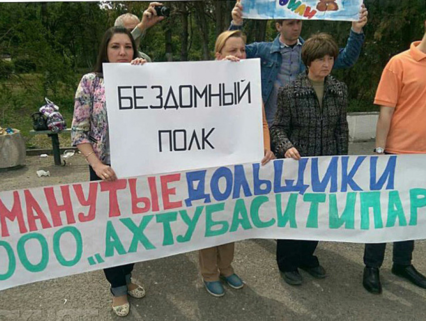 Губернатор Бочаров пообещал решить проблемы обманутых дольщиков комплекса «АхтубаСитиПарк» в Волжском 