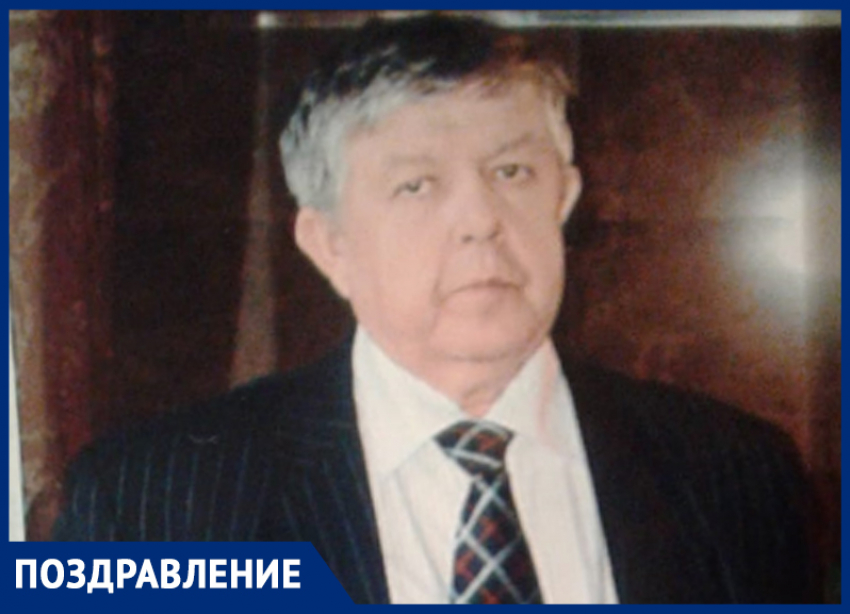 Владимира Николаевича поздравляют с юбилеем