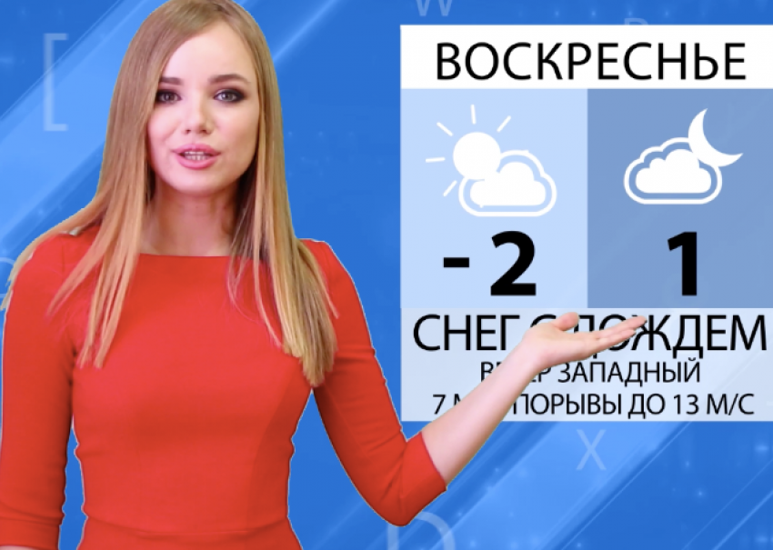 Погода обманчива: одевайтесь теплее