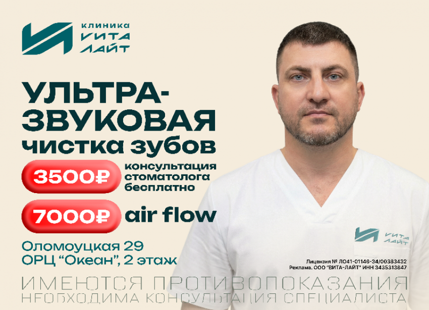 Не ждите, пока зуб заболит