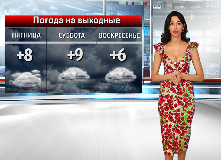 Ветер, дождь и серые облака: прогноз погоды на выходные в Волжском