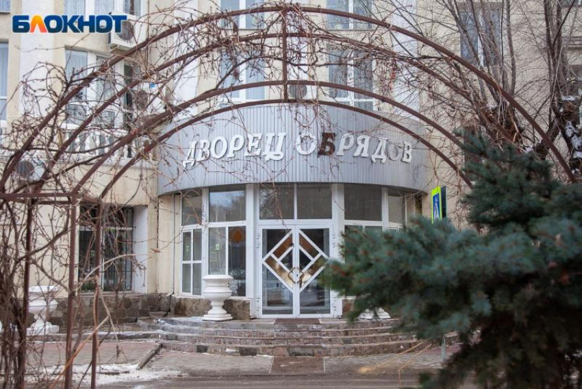 Более тысячи волгоградских пар уже застолбили «идеальные даты» для свадьбы