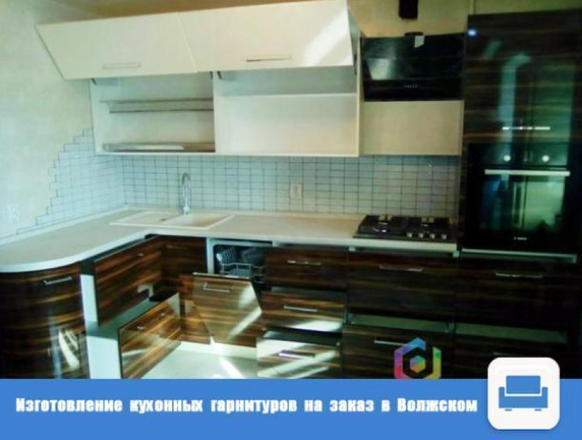 Изготовление кухонных гарнитуров на заказ в Волжском