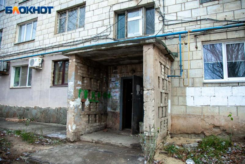 В Волжском снесут более 20 жилых домов в старой части города