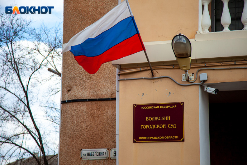 Суд в Волжском аннулировал брак погибшего военнослужащего по иску его матери