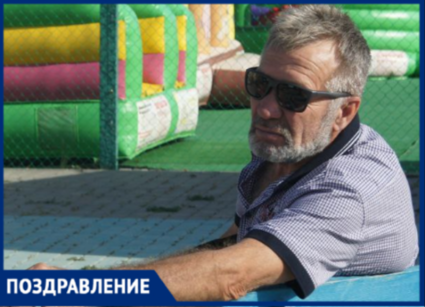 Непоколебимый тыл и душа компании: семья празднует День рождения Ивана Ивановича Донцова