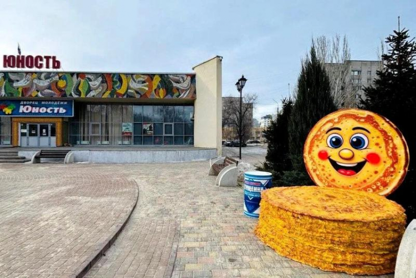 В Волжском открыли праздничную фотозону «Широкая Масленица»