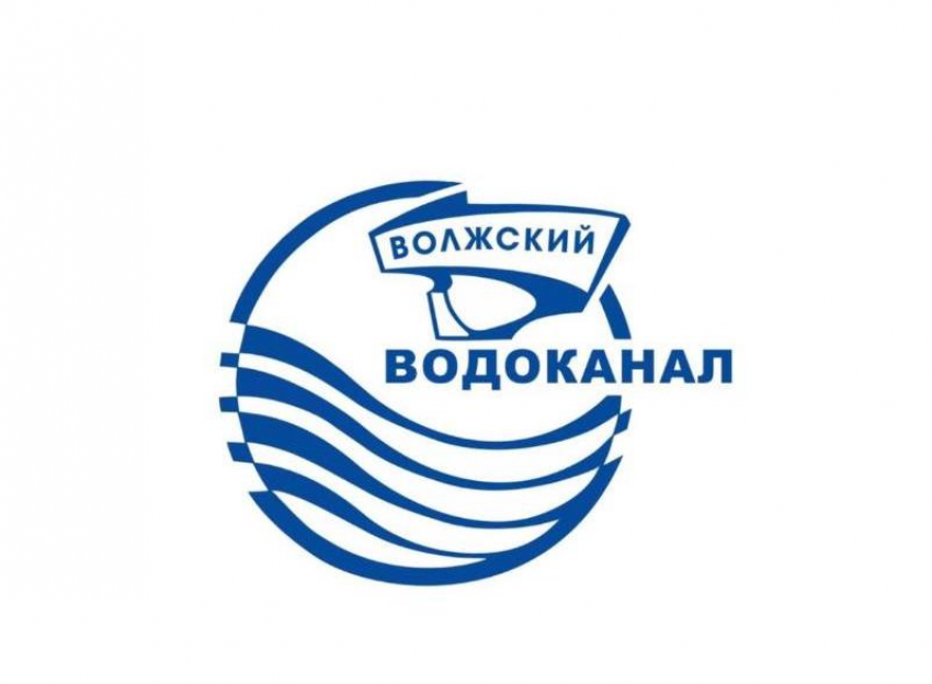 Водоканал волжском. МУП Водоканал. Водоканал Волжский. Унитарное предприятие Водоканал. МУП Водоканал логотип.