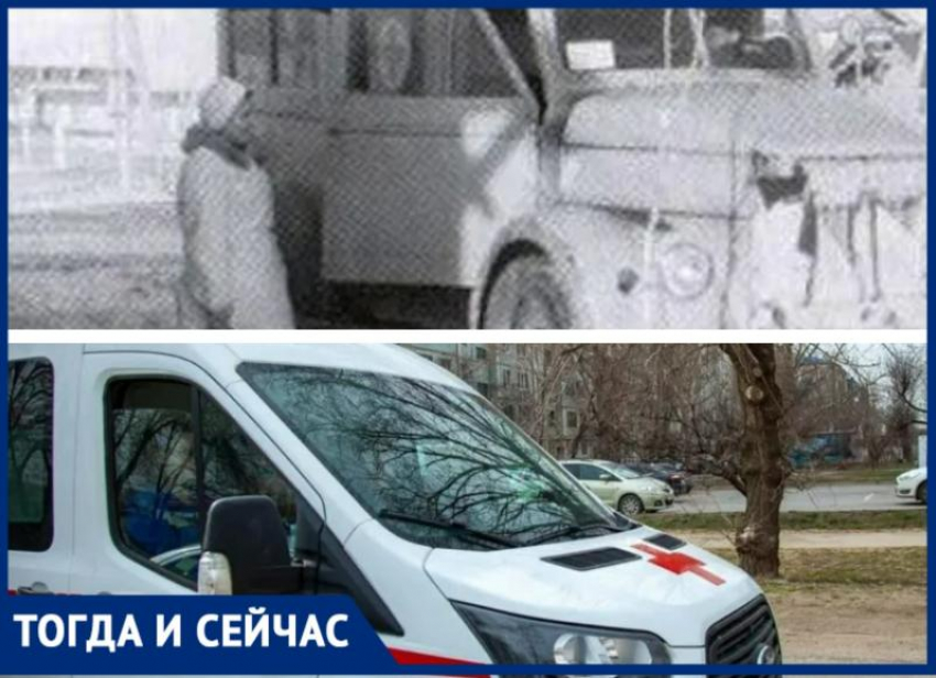 Медицинские учреждения располагались в Волжском в неприспособленных для этого зданиях