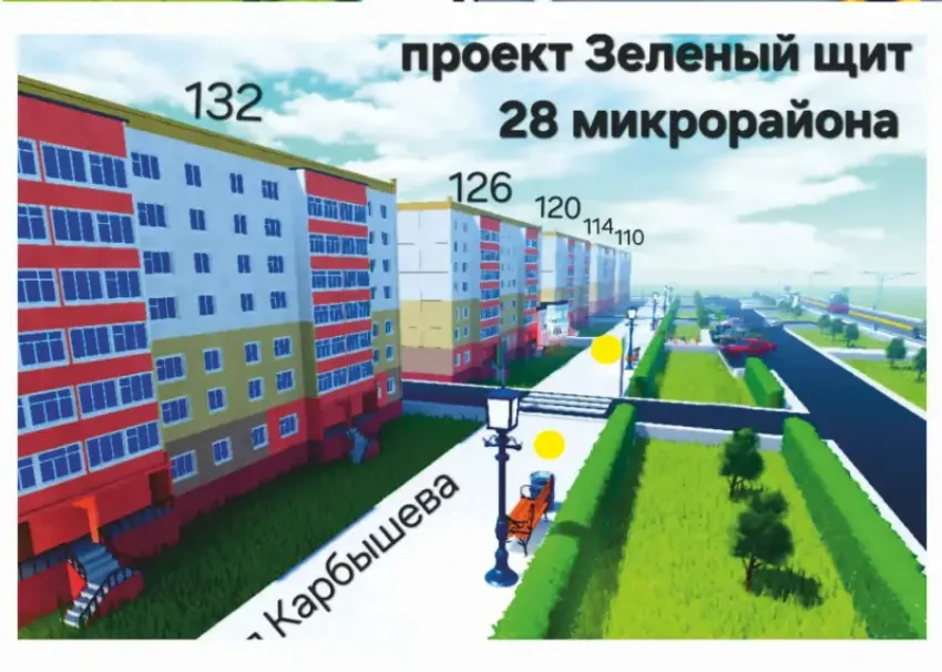 «Местные инициативы» меняют облик города Волжского