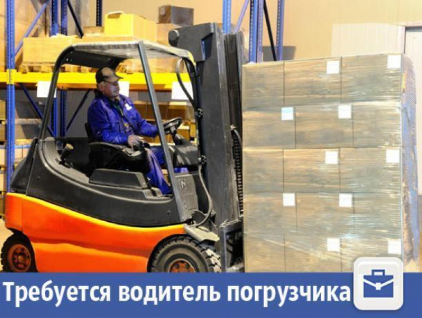 Водителей погрузчиков из Волжского приглашают в Нижний Новгород