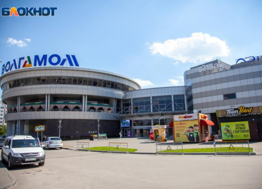14 лет назад в Волжском открылся ТРК «Волгамолл»