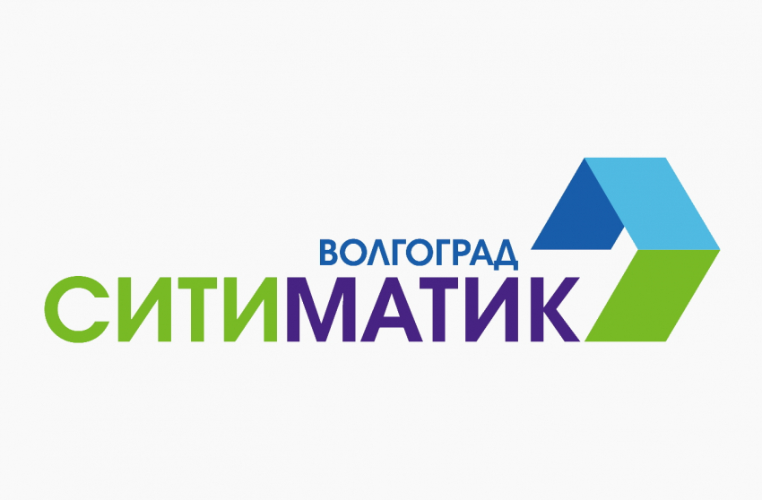 Генеральный директор ООО «Ситиматик-Волгоград» приносит извинения волжанам за некорректные платежки за январь