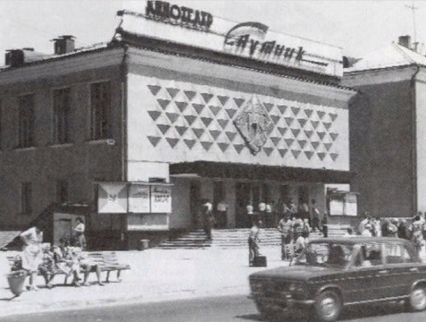 В Волжском 65 лет назад состоялось открытие кинотеатра «Спутник»