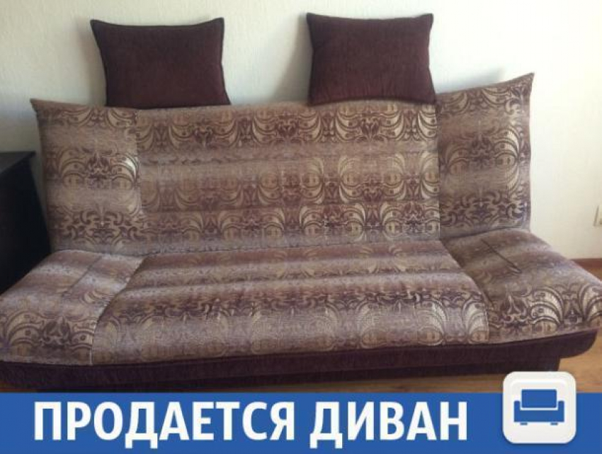 Роскошный диван ждет своего барина в Волжском