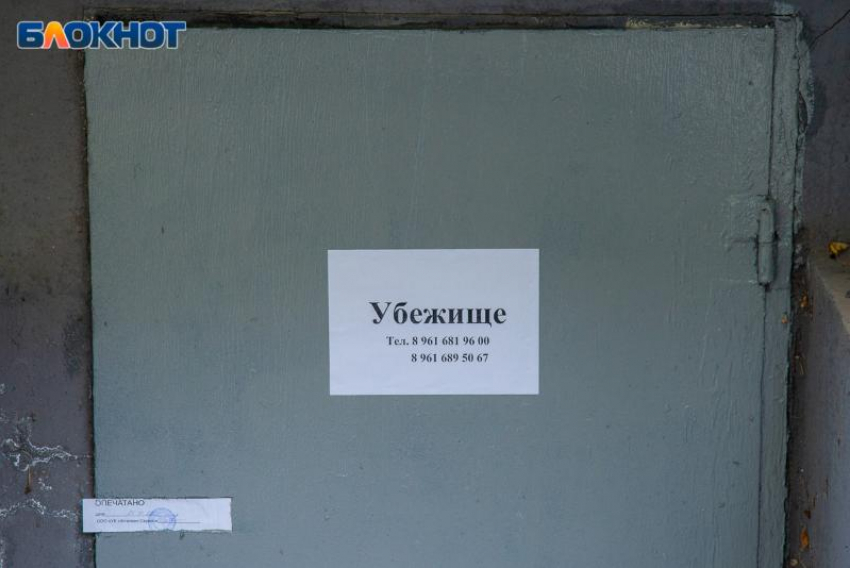 Список укрытий на случай ЧС опубликовали в Волжском 