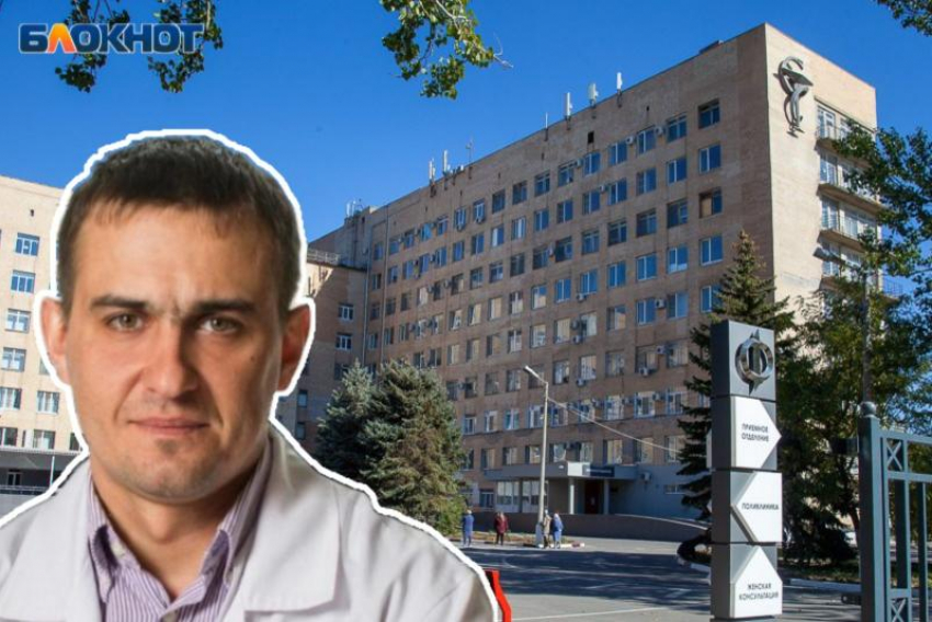 Главный врач больницы имени Фишера оказался самым высокооплачиваемым в Волжском