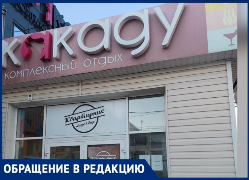 «Испортили день рождения и поесть не разрешили детям», - волжанка о боулинг клубе