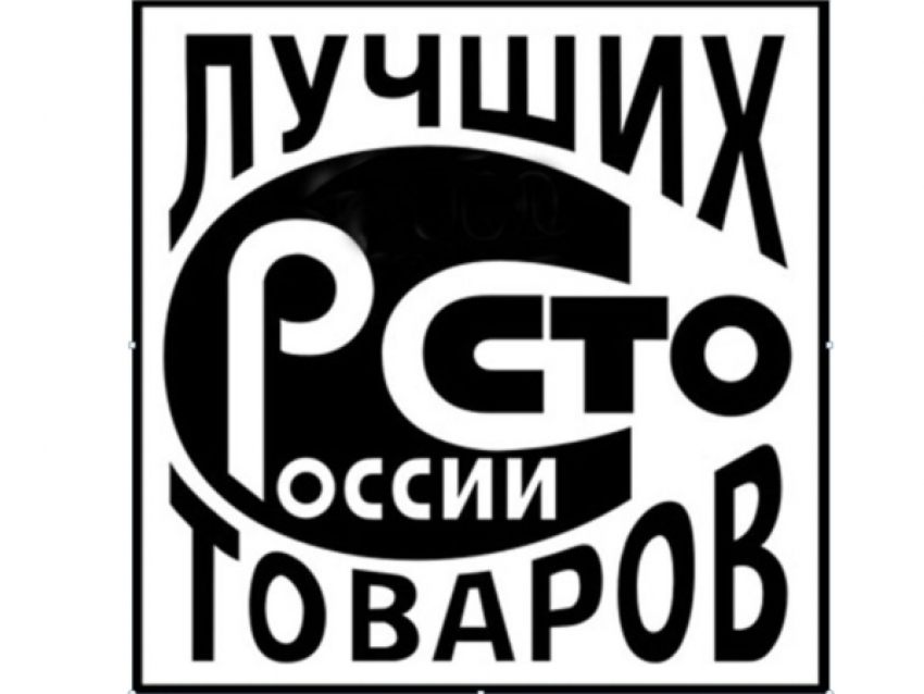Волжские огурцы и томаты среди победителей конкурса «100 лучших товаров России»